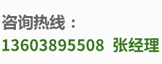  13523219518，13523212468
